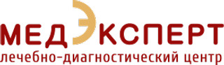 Лечебно-диагностический центр МЕДЭКСПЕРТ