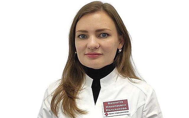 Мельникова Виолетта Николаевна